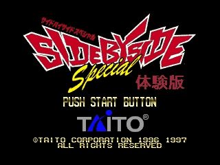 Side by Side Special screenshot 2 for Playstation